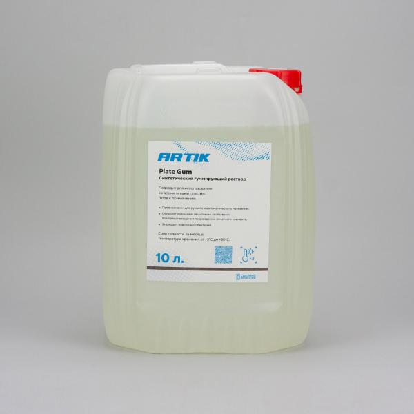 Artik Plate Gum – синтетический гуммирующий раствор, 10л
