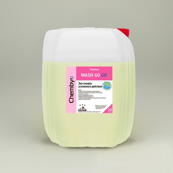 Chembyo Wash 60 GB - усиленное средство для очистки офсетной резины и красочных валов, 20л.