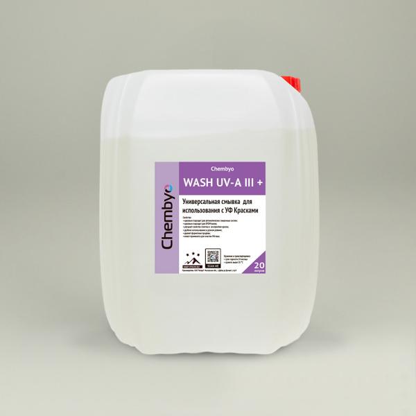 Chembyo Wash UV-A III Plus - сильнодействующая смывка офсетной резины и валов, 20л.