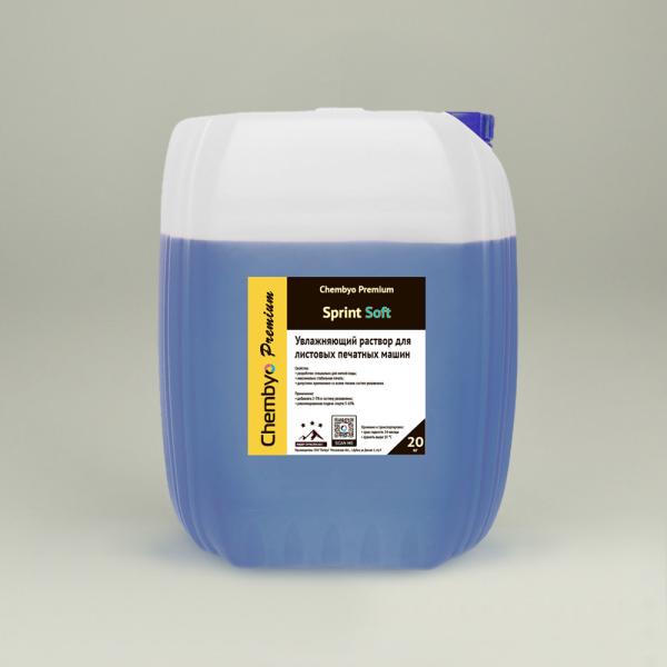 Chembyo Sprint Soft - концентрат увлажняющего раствора для мягкой воды, 20л