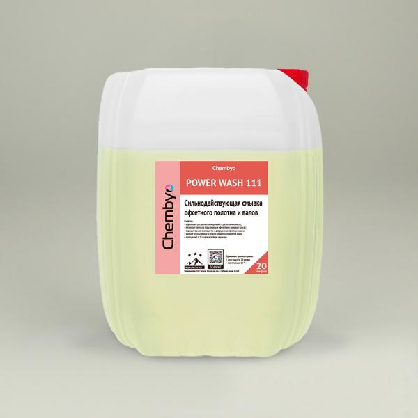 Chembyo PowerWash 111 - водорастворимая смывка для офсетных и красочных валов, 20л.