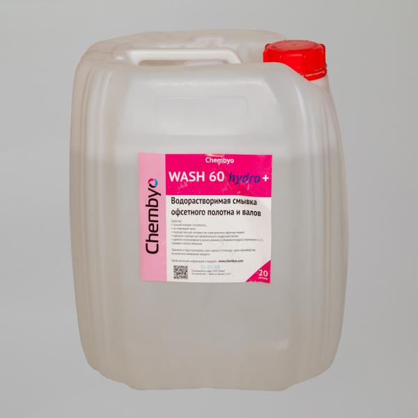 Chembyo Wash 60 Hydro plus - универсальная смывка офсетной резины и валов, 20л.