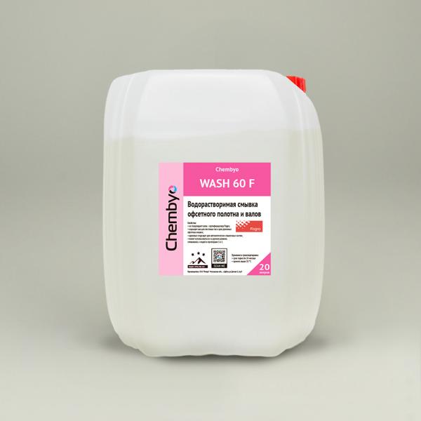 Chembyo Wash 60 F - смывка офсетной резины и валов, 20л.